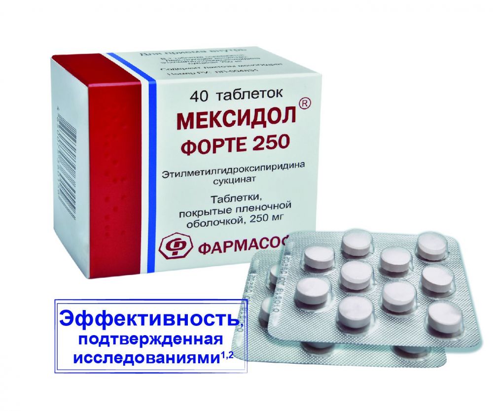 Купить Мексидол форте 250мг таб.п/об.пл. №40 в Уфе по цене от 642.72 руб в  Дешевой аптеке Витаминка